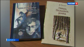 В Сыктывкаре в книжном клубе Национального музея продолжатся встречи ко Дню родного языка