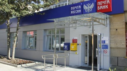 Почта России рассказала о развитии сервисов для корпоративных  и частных клиентов