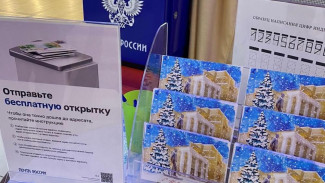 Почта России бесплатно доставит 1 000 открыток из Академического  театра драмы им. В. Савина