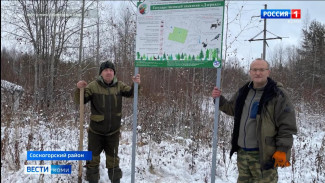 На заказнике "Дзервад" установлены пять защитных аншлагов