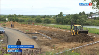 В Визинге обустраивают набережную