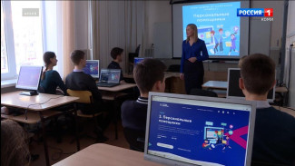 В Республике стартовал новый «Урок цифры»
