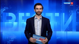 Вести-Коми. Утро 17.10.2025 г.