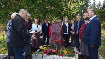 Делегация из Коми посетила место захоронения коми поэта и основоположника национального театра Виктора Савина