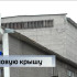 В Академическом театре оперы и балета Республики Коми стартовал ремонт кровли