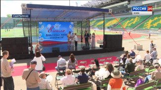 Жители Сыктывкара отметили праздник День семьи, любви и верности яркими мероприятиями