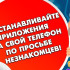 Мошенники под предлогом помощи в продлении договора связи похитили у пожилого сыктывкарца все его накопления