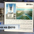 Дом дружбы народов представил фотопроект «Часть меня»