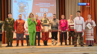 Ас му вылын. Фестиваль «Пера Богатырь»