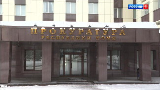 Сегодня свой профессиональный праздник отмечают работники прокуратуры