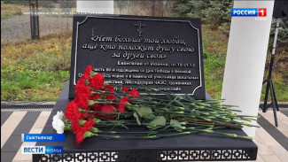 В сыктывкарском поселке Краснозатонский открыли мемориал героям нескольких поколений