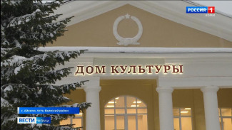  В селе Айкино после капитального ремонта открыли Дом культуры