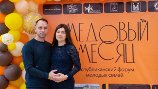 В Ухте пройдёт республиканский форум молодых семей