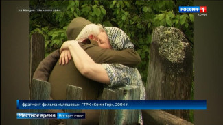 Телерадиокомпания «Коми Гор» и «Коми-кино-видеопрокат» организовали показ в муниципалитетах телефильм «Уляшевы»