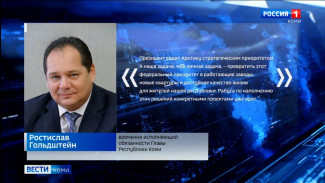 Ростислав Гольдштейн о решениях, озвученных Президентом России Владимиром Путиным на Восточном экономическом форуме