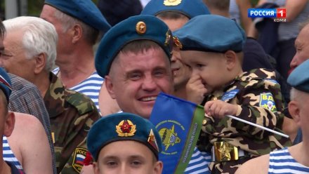 В Корткеросе пройдут праздничные мероприятия в честь 95-летия ВДВ