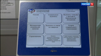 С начала года региональное Отделение Соцфонда обеспечило путевками в санатории 1056 жителей региона