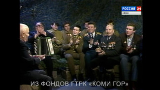 Специальный репортаж. Встреча ветеранов Великой Отечественной войны в сыктывкарской студии телевидения (1986 г.)