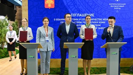 ПМЭФ-2025: Правительство Коми и Императорский фарфоровый завод устанавливают долгосрочные партнёрские отношения