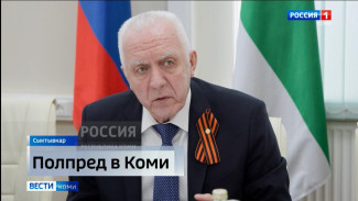 Республику Коми посетил полномочный представитель президента России на Северо-Западе Александр Гуцан