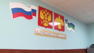 В Воркуте полицейскими пресечена деятельность очередного дезоморфинового наркопритона