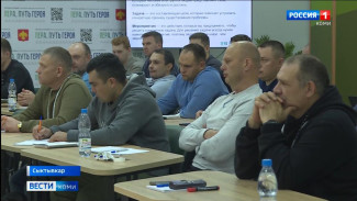 Участники программы "Пера. Путь героя" завершают первую очную сессию