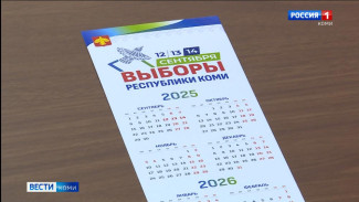 Сегодня в Сыктывкаре прошла жеребьёвка по распределению бесплатного эфирного времени ГТРК «Коми Гор» 