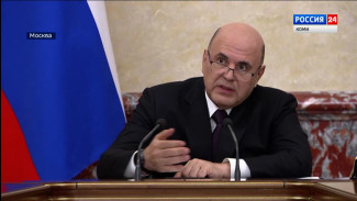 Правительство России выделит Коми 293 миллиона рублей на развитие