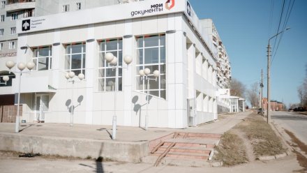 В Сыктывкаре открылся новый центр «Мои Документы»