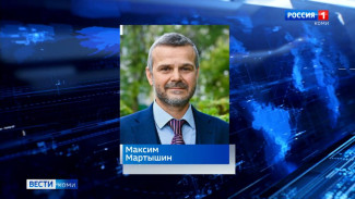 Максим Мартышин избран мэром Сыктывкара