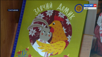 В России стартовала Неделя детской книги