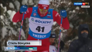 В Ижевске завершился шестой этап Кубка России по лыжным гонкам