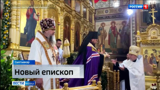 В Сыктывкаре провёл первую службу новый глава Сыктывкарской митрополии епископ Филипп