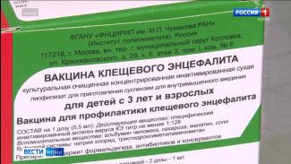 В медучреждения республики начали завозить вакцину от клещевого энцефалита, об этом сообщают в минздраве региона