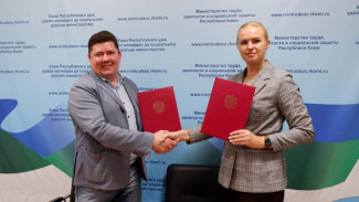 Заключено соглашение о сотрудничестве между Минтрудсоц Республики Коми и Региональным отделением РДДМ "Движение Первых" в Республике Коми