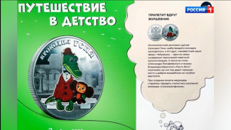 В Выльгортском музее открылась фотовыставка памятных монет