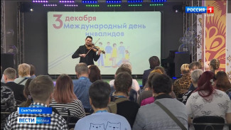 В Сыктывкаре впервые прошёл форум «Спорт без границ»