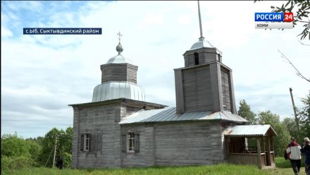 В Финно-угорском этнопарке появился новый туристический паломнический маршрут