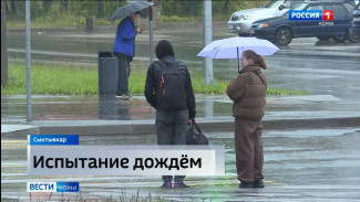 В Сыктывкаре из-за сильных дождей введен режим повышенной готовности