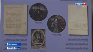 Впервые в Национальной библиотеке Республики Коми открылась выставка «Защита суверенитета Российской Федерации»