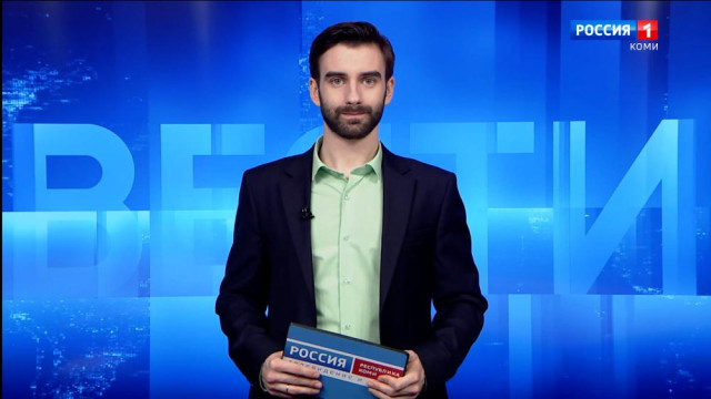 Вести-Коми. Утро 11.12.2025 г.
