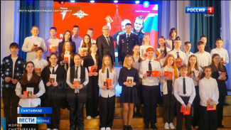 В рамках Всероссийской акции «Мы-граждане России» в Сыктывкаре торжественно вручили паспорта лучшим ученикам образовательных учреждений столицы