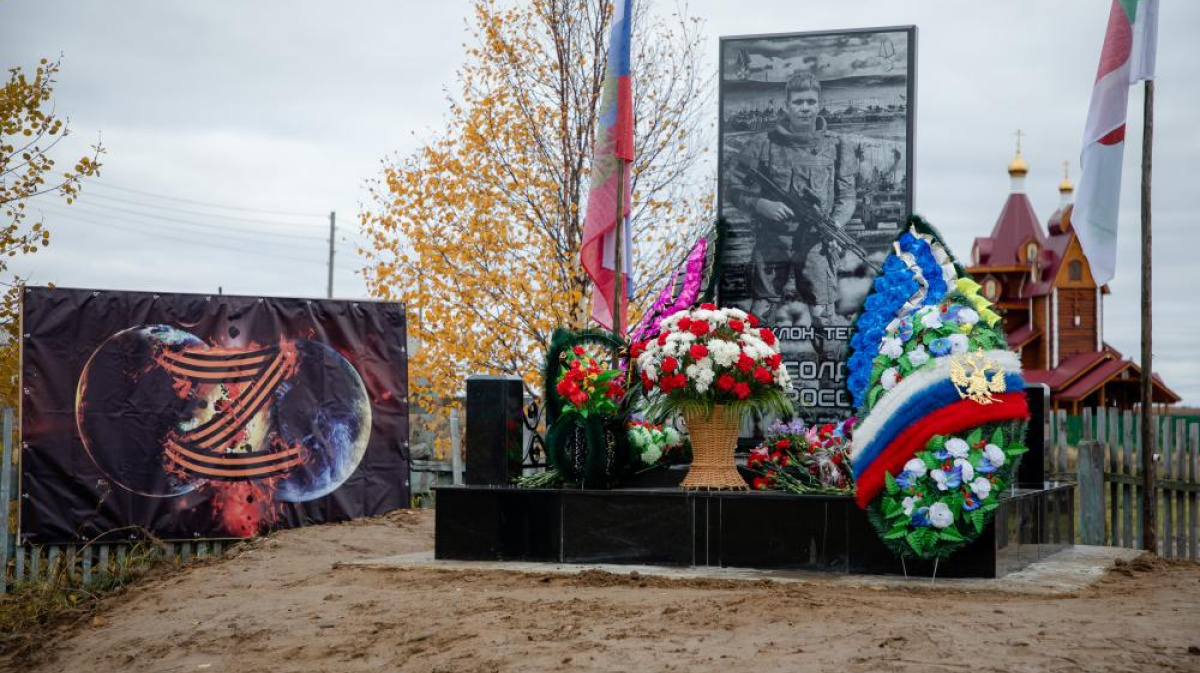 В деревне Захарвань установили памятник солдатам России, погибшим в ходе  СВО на Украине – ГТРК «Коми Гор»