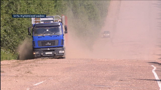 Власти Коми много лет не могут отремонтировать дорогу Сыктывкар - Троицко-Печорск