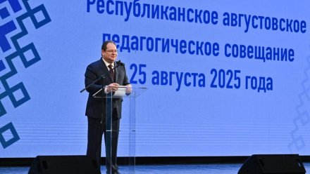 Ростислав Гольдштейн поручил увеличить премии лучшим педагогам Республики Коми