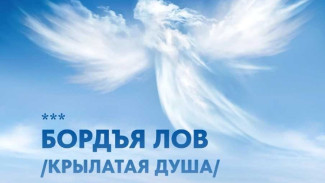 Союз писателей Республики Коми отметит юбилей