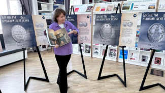 Деньги Пушкина: в Сыктывкаре открылась фотовыставка монет и ассигнаций пушкинской эпохи