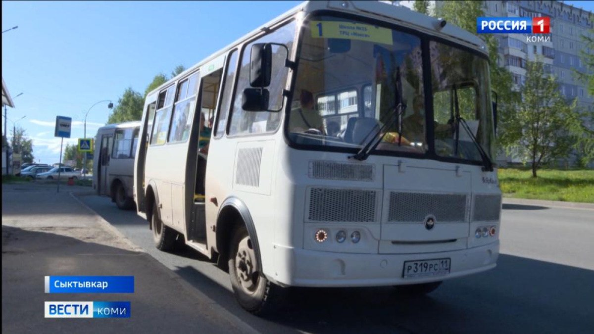 На выходных в Сыктывкаре временно изменится движение автобусов по ряду  маршрутов – ГТРК «Коми Гор»