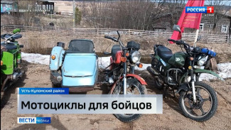 Гумпомощь СВО от Помоздинцев