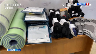 Управление Федерального казначейства по Коми направило посылку в зону проведения специальной военной операции